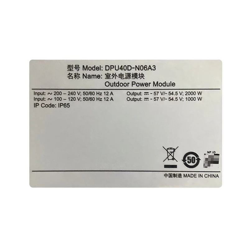 HW DPU40D-N06A3 IP65 Protection 2000W AC Outdoor Telecom Rectifier System Blade Type Power Supply-boxintelecom