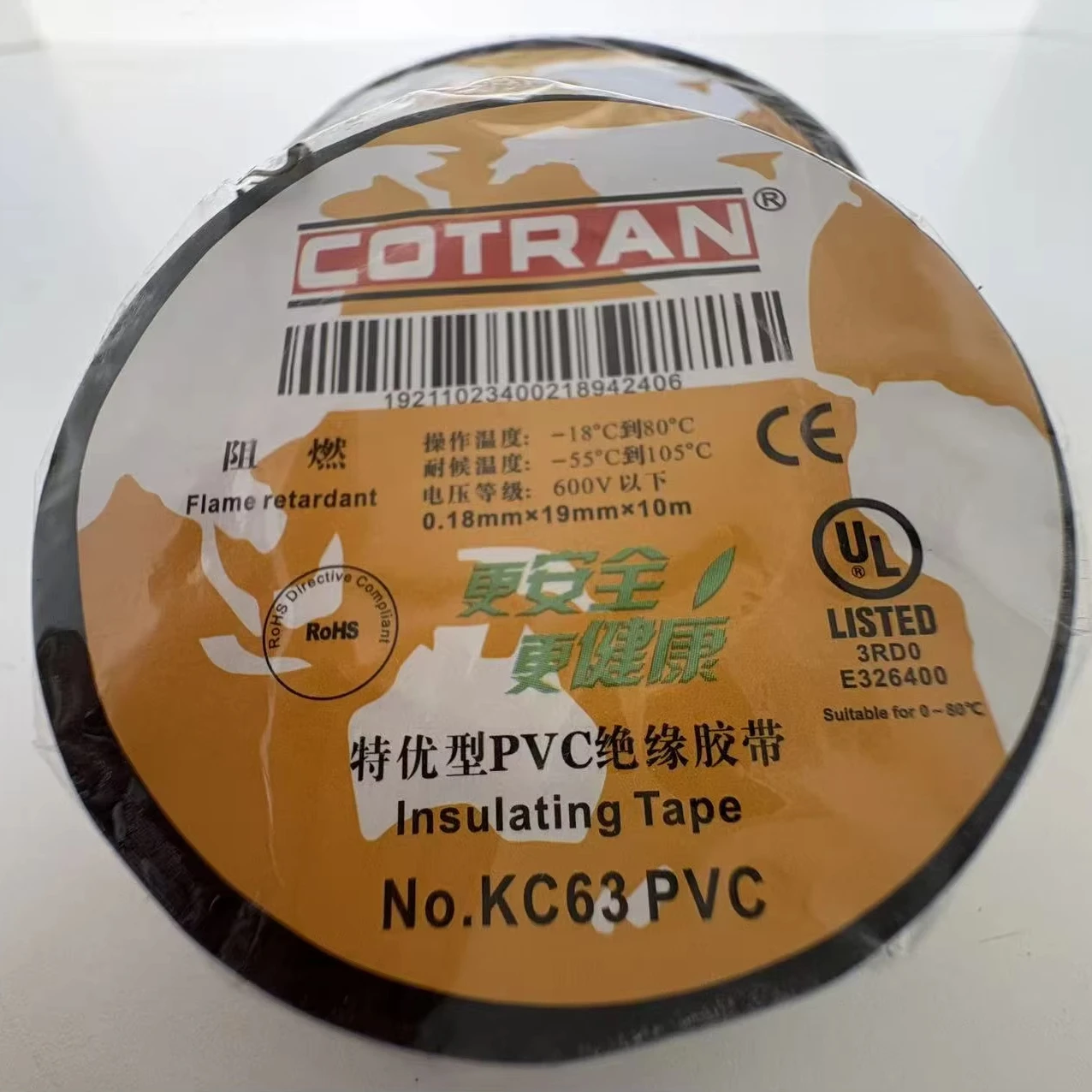 COTRAN KC63 20M Optical Module Flame Retardant PVC Waterproof High Temperature for Base Station Use-boxintelecom