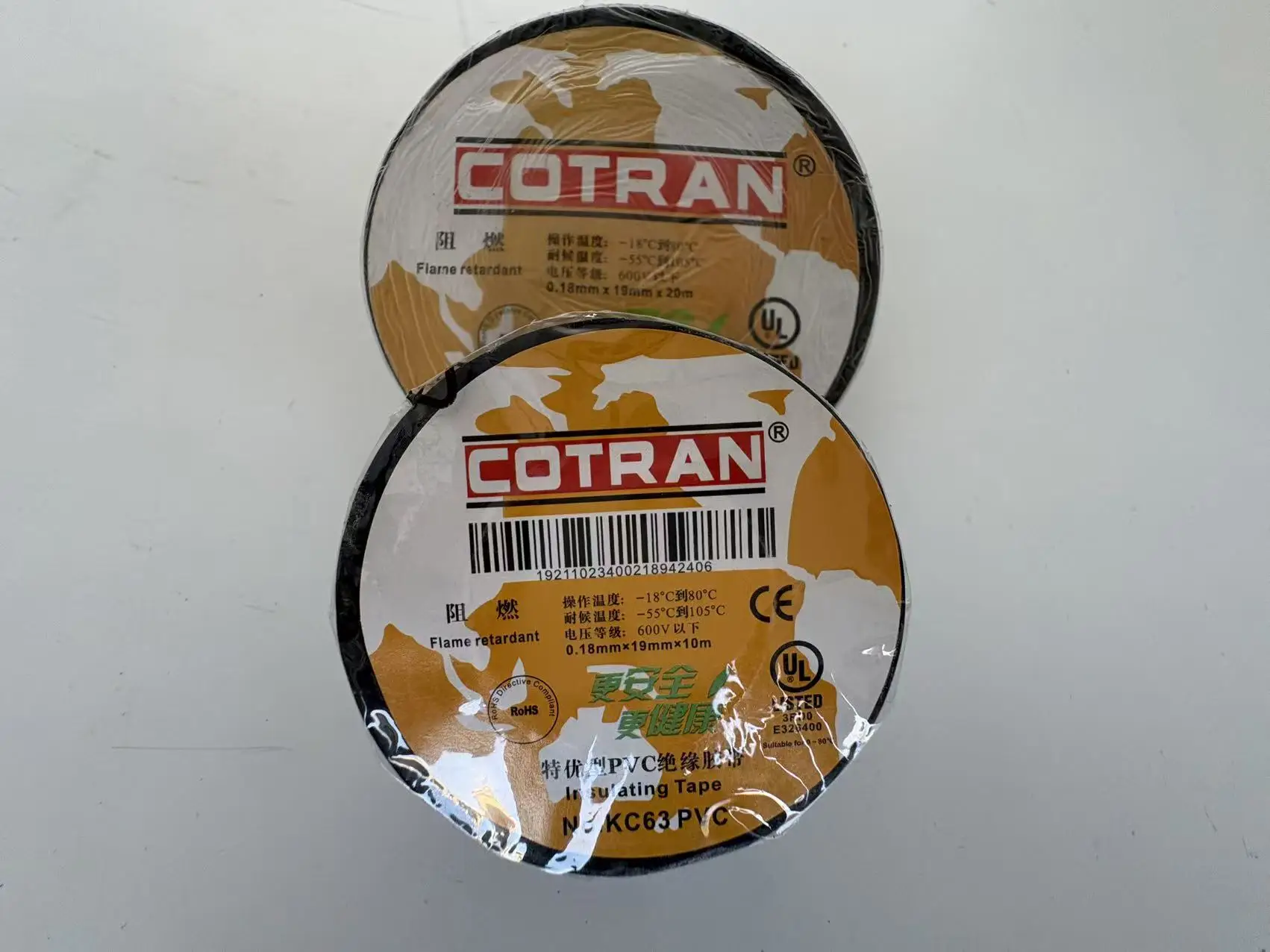 COTRAN KC63 20M Optical Module Flame Retardant PVC Waterproof High Temperature for Base Station Use-boxintelecom