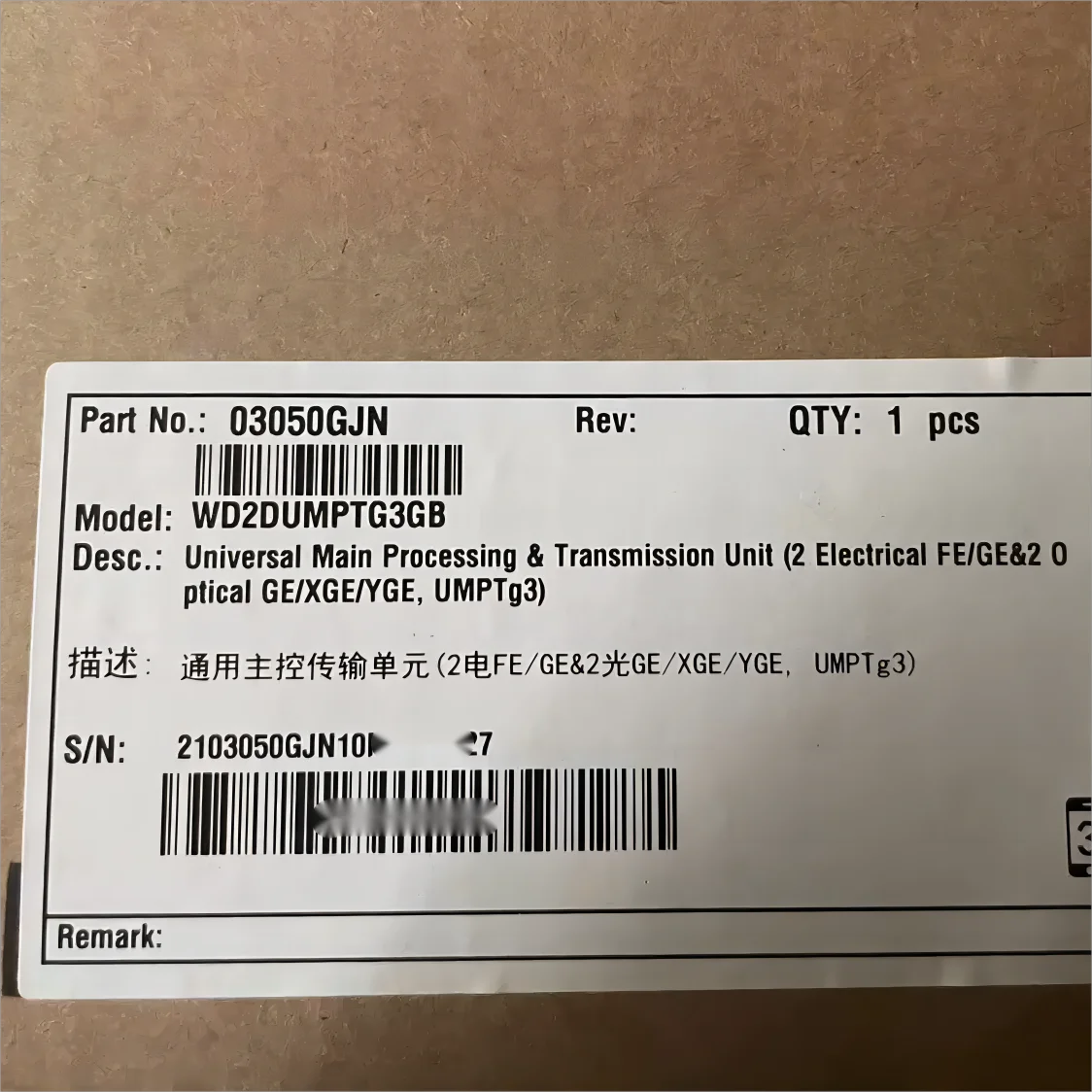 Main processing transmission unit UMPTG3 WD2DUMPTG3GB 03050GJN 03058543 BBU baseband board-boxintelecom
