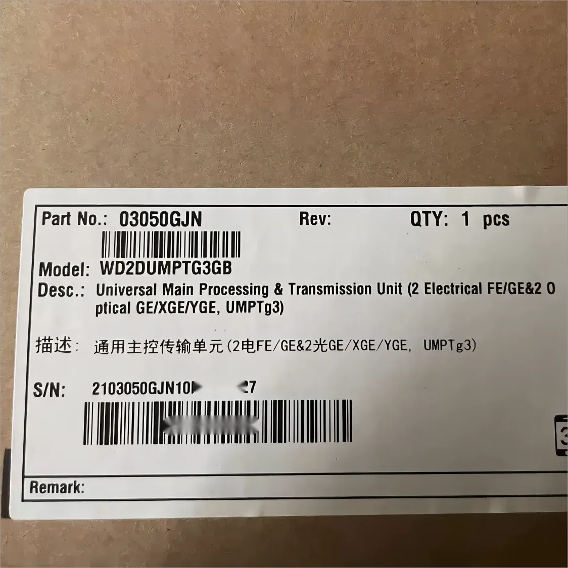 Main processing transmission unit UMPTG3 WD2DUMPTG3GB 03050GJN 03058543 BBU baseband board-boxintelecom