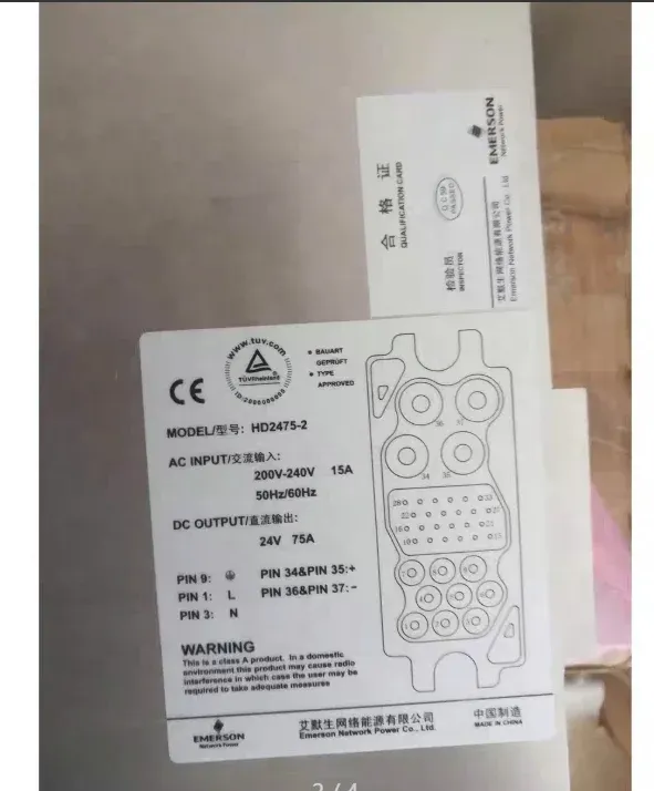 Communication Power Supply HD2475-2-boxintelecom