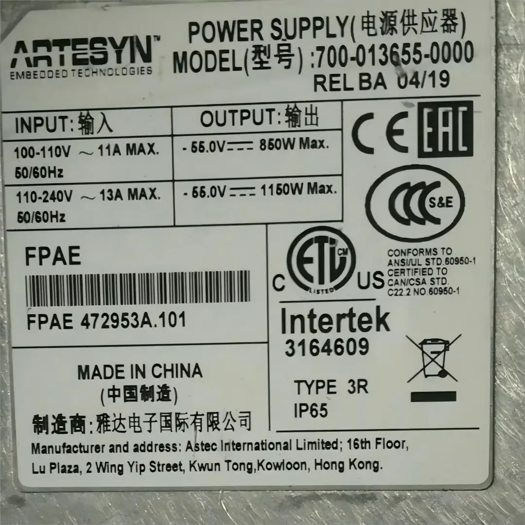 FPAE 472953A Communication Switching Mode Power Supply Module AC to DC FPAE 472953A.101