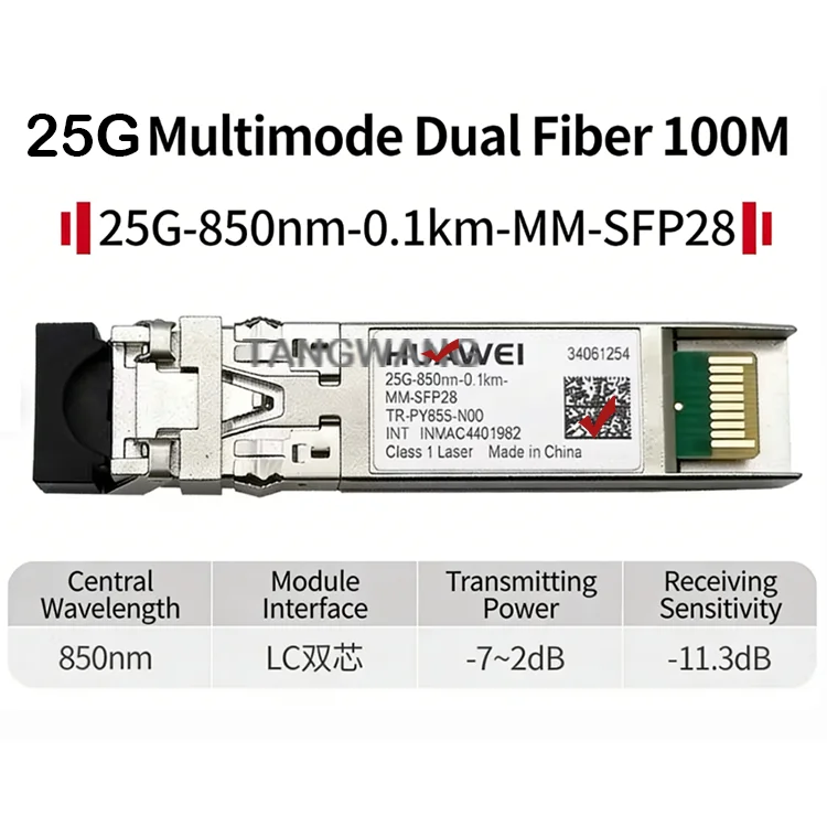 25G SFP28 850nm 0.1km MMF DDM Optical Transceiver Module