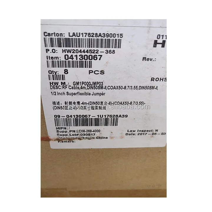 4 meters RRU to antenna cable 1/2 DIN MALE to DIN male