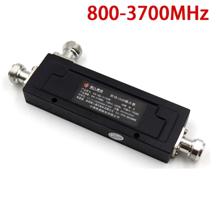 Broadband Coaxial RF Coupler High Power Passive Coupler for Wireless Communication Antenna-boxintelecom