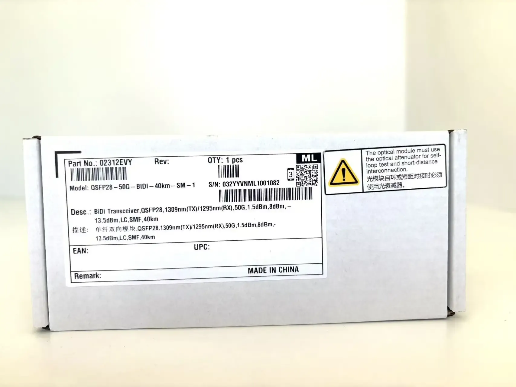 For 50Gbps-QSFP28-SMF-1309nmTx/1295nmRx-40km-Fiber Commercial 02312EVY QSFP28-50G-BIDI-40km-SM-1 LC BIDI Optical Module-boxintelecom