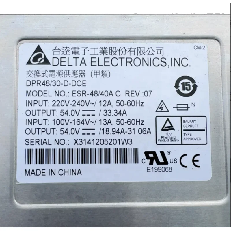 High Quality Communication Power Supply ESR-4840A C for Base Stations Wireless Coverage 12-Month Warranty 100% Original Brand-boxintelecom