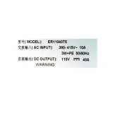 ER11040T5 Rectifier Module 4400W High Efficiency AC-DC Power Supply Wide Input Voltage for