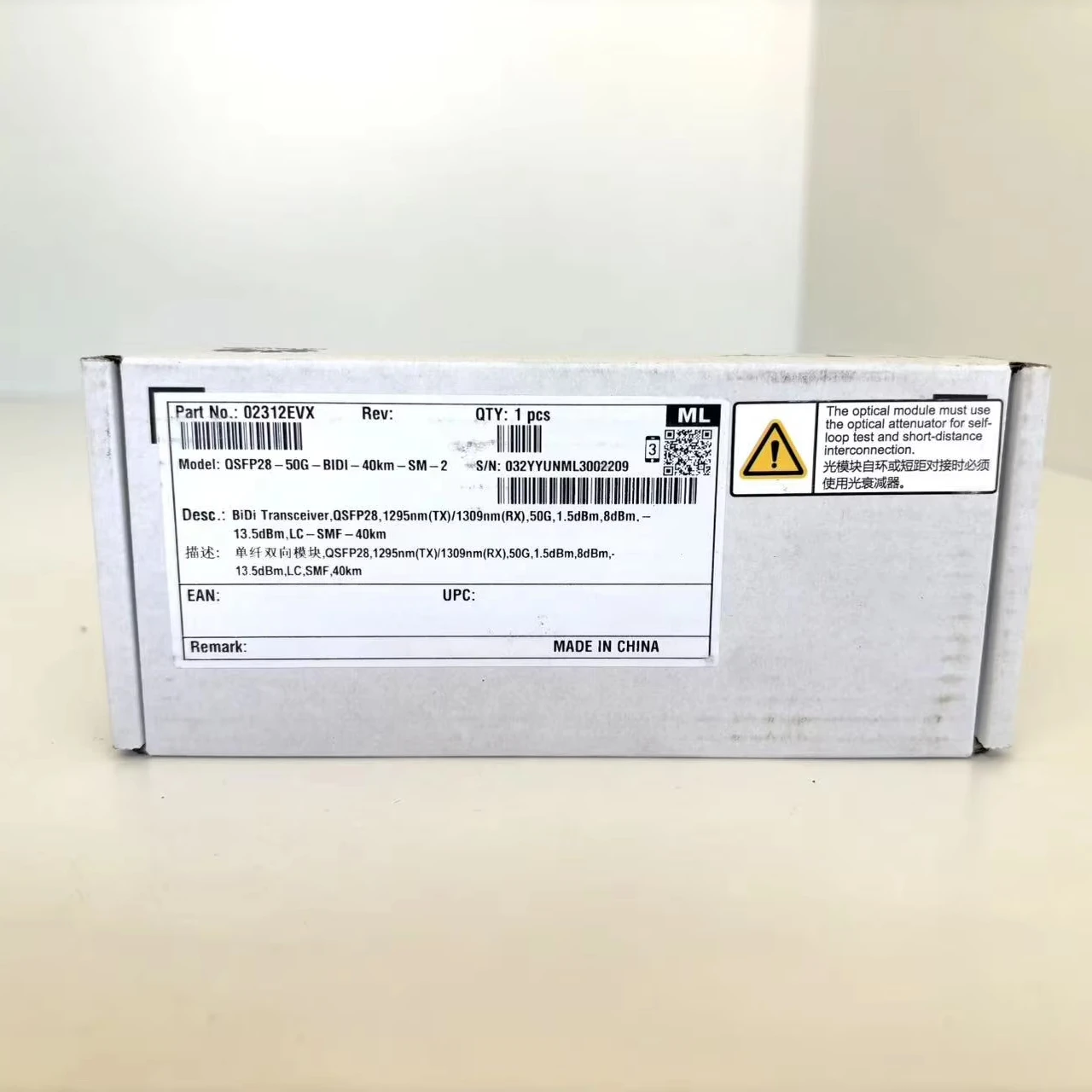 For 50Gbps-QSFP28-SMF-1309nmTx/1295nmRx-40km-Fiber Commercial 02312EVY QSFP28-50G-BIDI-40km-SM-1 LC BIDI Optical Module-boxintelecom