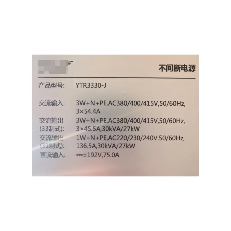 Ke Hua YTR3330-J Online High-Performance Uninterruptible Power Supply (Three-phase Input and Output)-boxintelecom