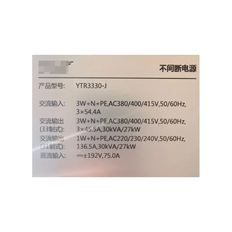 Ke Hua YTR3330-J Online High-Performance Uninterruptible Power Supply (Three-phase Input and Output)-boxintelecom