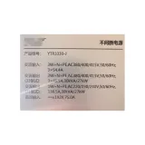 Ke Hua YTR3330-J Online High-Performance Uninterruptible Power Supply (Three-phase Input a