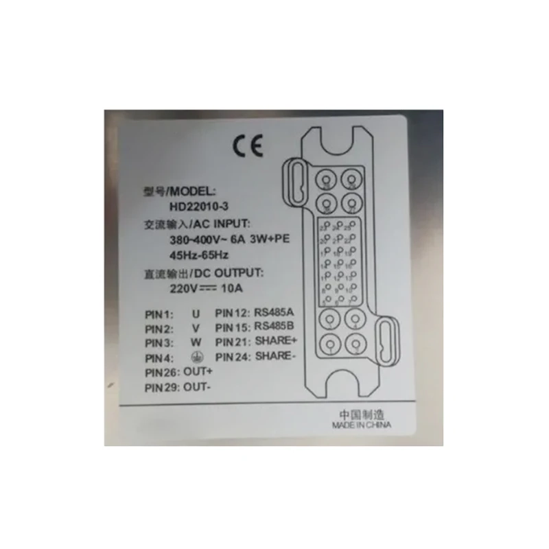 HD22010-3 220V High Efficiency Communication Power Rectifier Module for Base Station Equipment-boxintelecom