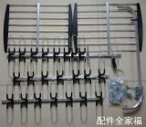 High gain remote digital digital HD ground wave Receiving TV Yagi Fish bone dtmb antenna