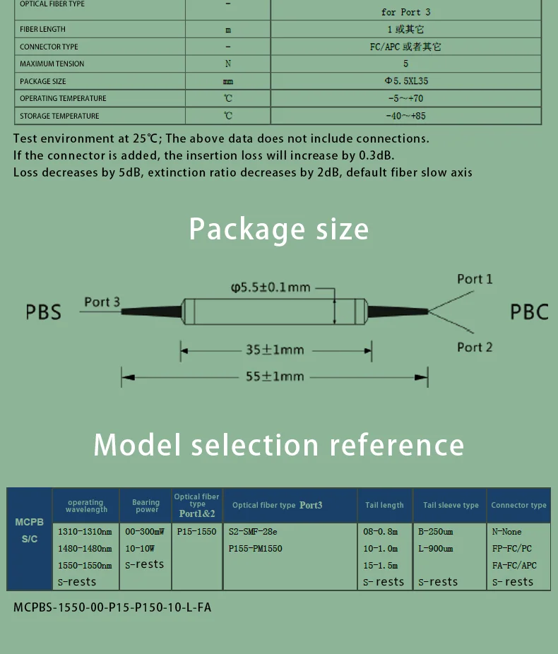 Zgtech Polarizing Fiber Beam Splitter 1310/1550 Panda Polarization Beam Synthesizer Single Mode 1*2PBS/PBC FTTX Use