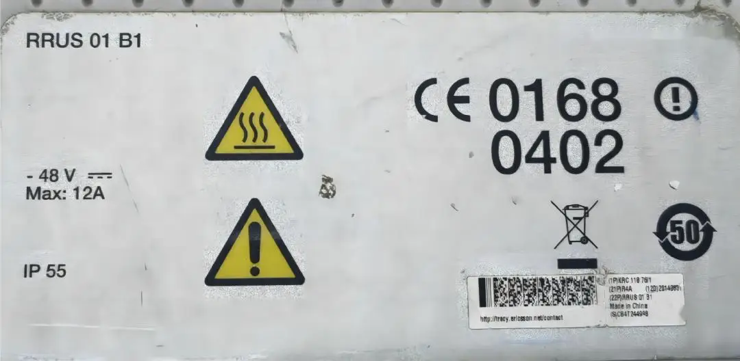 RRUS 01 B1 KRC 118 76/1 Wireless Telecom Base Station RF Equipment RRU RRUS01B1 KRC11876/1