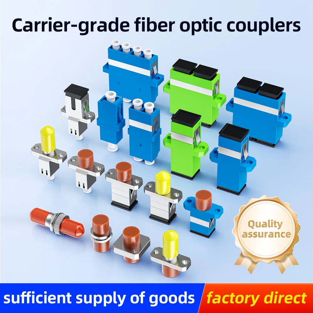 High Quality Telecom Grade Fiber Optic SC Simplex Flange Adapter Coupler Docking Adapter