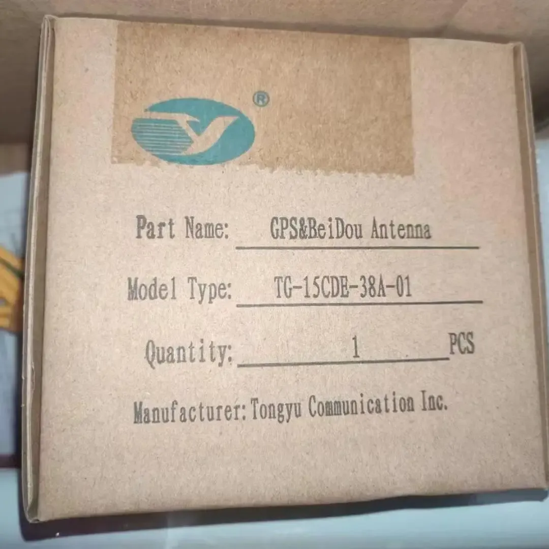 02232VMT GPS Beidou Antenna/Feeder Package QWMA000GPS17-boxintelecom