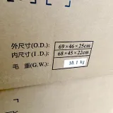 HW Dual Polarization Direct Button Separate Mount A38D03MAC-3NX 52432452 A38D06MAC Antenna