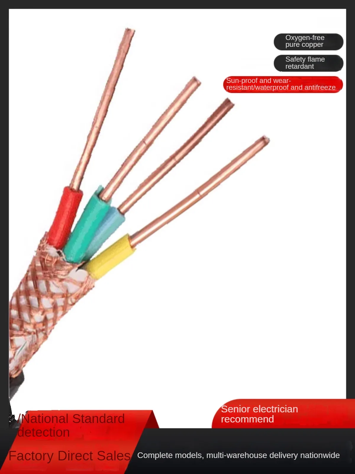 Jiangnan Control Cable Kvv Shielded Cable Kvvp2 3 4 5 6 7 8 10 12 Core 1 1.5 2.5 Square Meters-boxintelecom