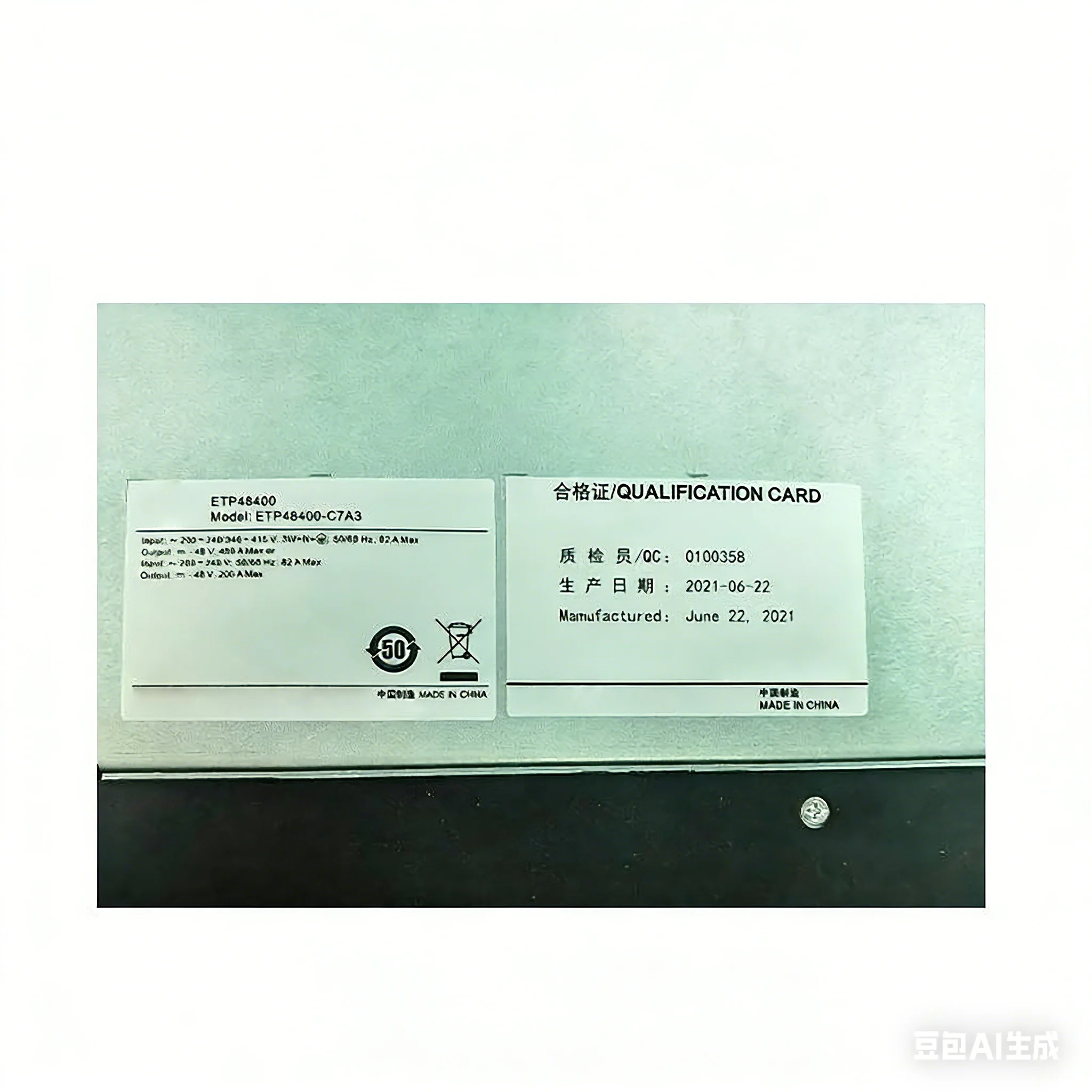 ETP48400-C7A3 Embedded Power Supply 48V 4000W High-Precision Telecom DC System R4850G/R487
