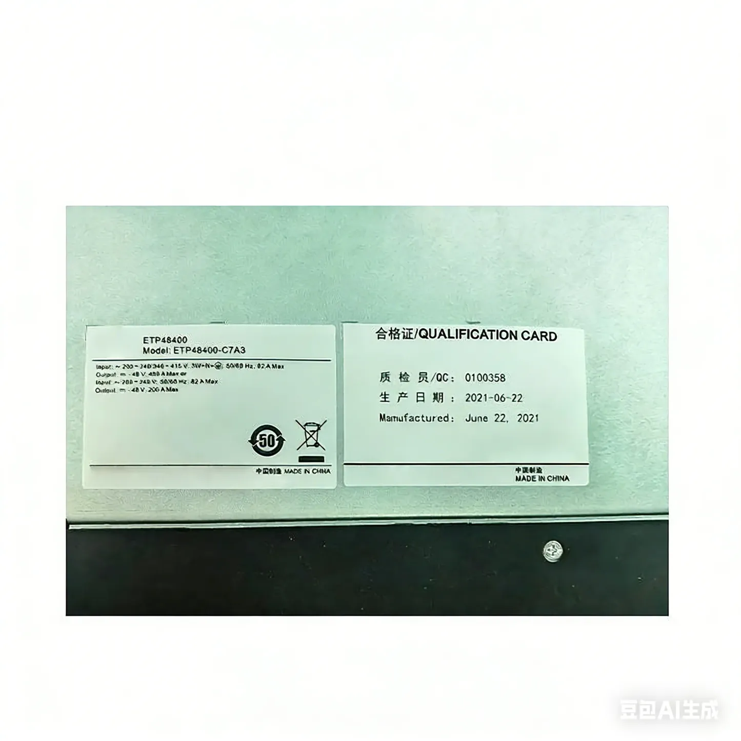 ETP48400-C7A3 Embedded Power Supply 48V 4000W High-Precision Telecom DC System R4850G/R487