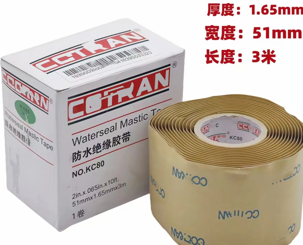 Waterproof Insulating Self-adhesive Tape 1m Kechuang KC80 Fiber Optic Communication Power Cable Joint Sealing Rubber Mud-boxintelecom