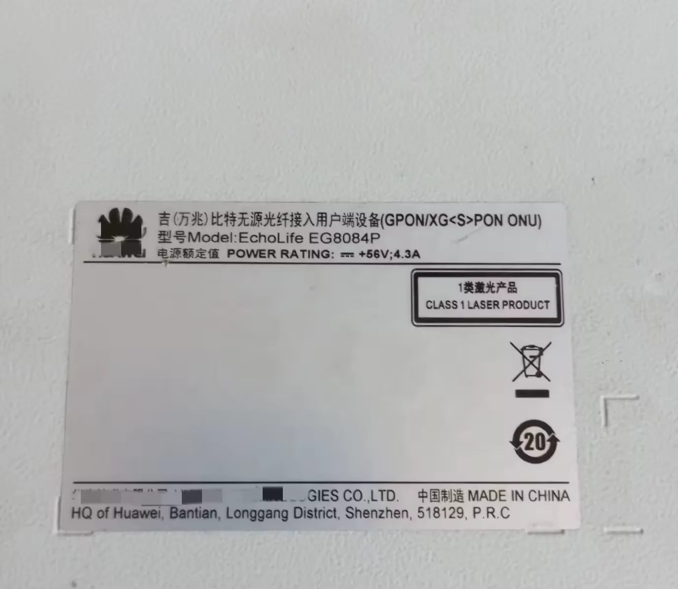 GPON XG-PON XGSPON ONU ONT with 8GE Ports POE+ POE++ EG8084P for Indoor HW EchoLife Network-boxintelecom