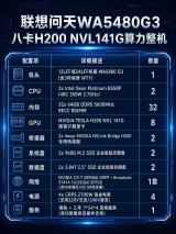 dellB200 dellB300 3T 4T H200 PRO6000 NVIDIA AI servers, Supermicro B300 3T 4T B200, Lenovo