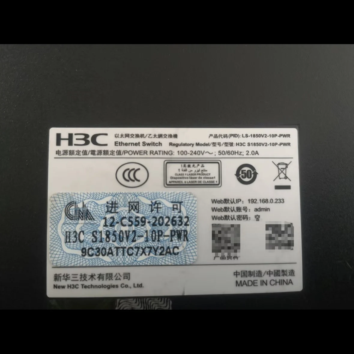 High Quality H3C SMB-S5008PV5-EI Full Gigabit 8-port Network Switch + 2 Optical Port WEB Management Instead of PV3-boxintelecom