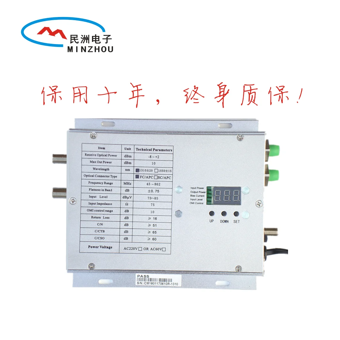 1310/1550nm Cable Digital TV Fiber Optic Transmitter CATV HD Digital DTMB China-boxintelecom