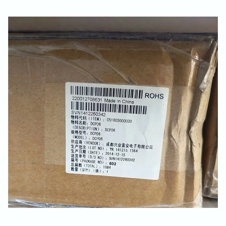 DCPD6 DCPD7 DCPD10B DCPD10D DCPD10C DC Power Distribution Box-boxintelecom