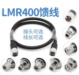 Custom Machined Coaxial Line LMR400 50 Ohm Coaxial Cable High Shielding Efficiency Base St