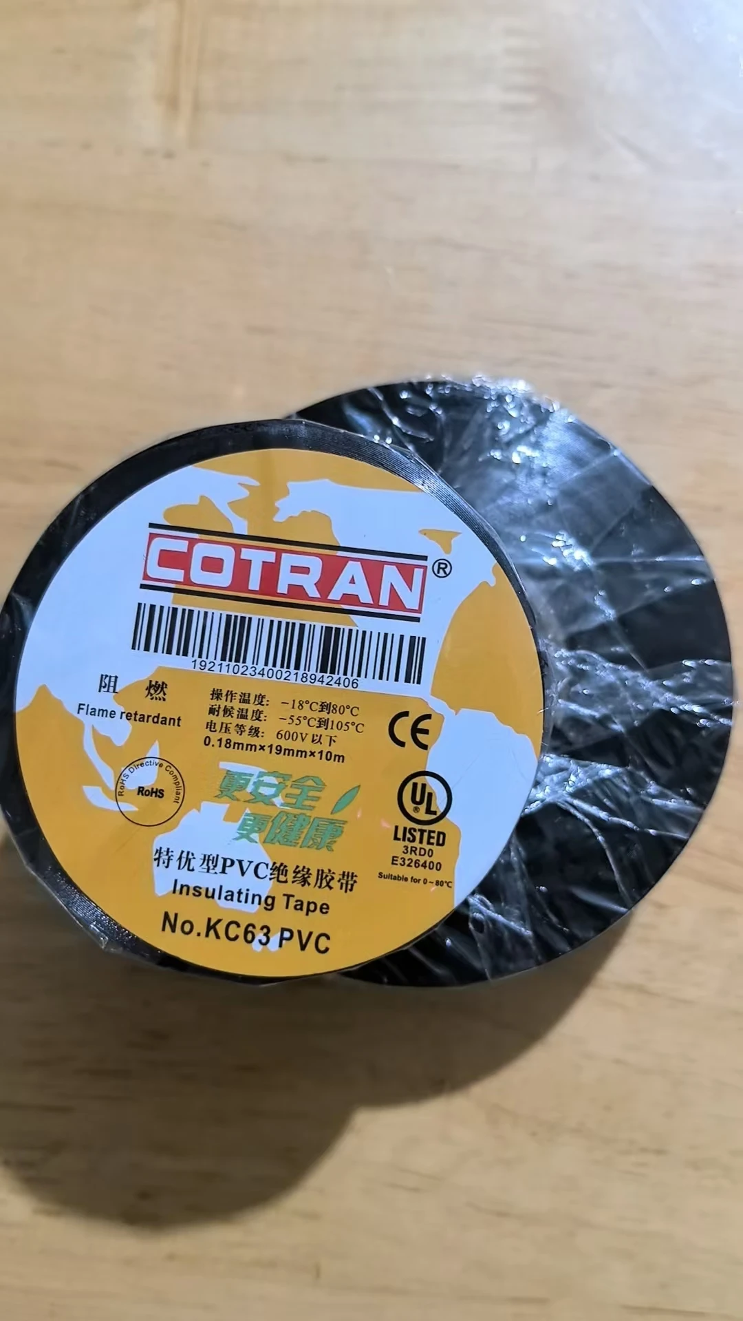 Kechuang KC63 Superior PVC Insulated Flame Retardant Electrical Tape for Electricians (China)-boxintelecom