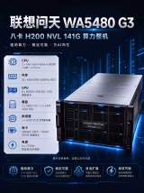 dellB200 dellB300 3T 4T H200 PRO6000 NVIDIA AI servers, Supermicro B300 3T 4T B200, Lenovo