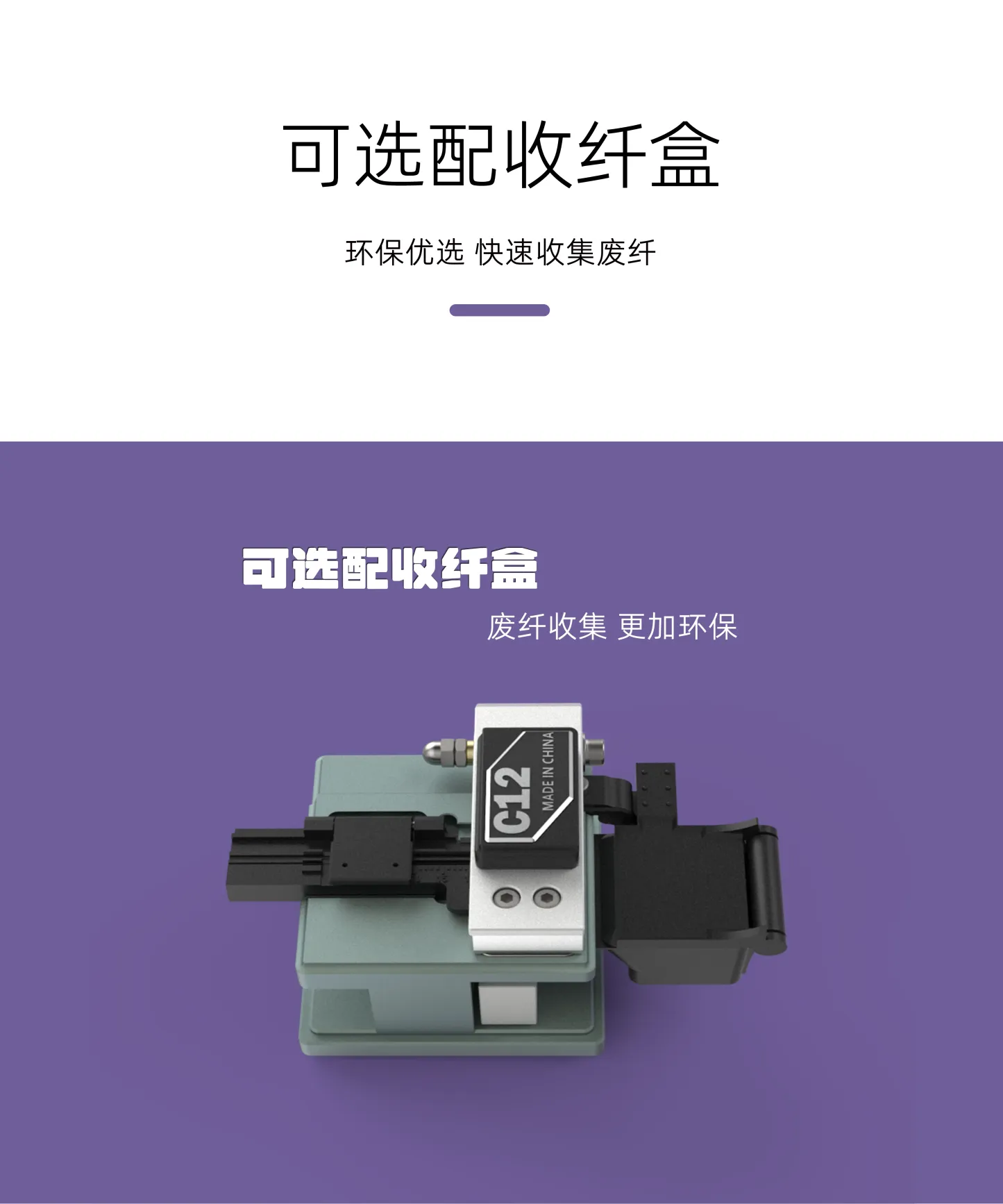 GT-C12 Cleaver High Precision Optical Fiber Cleaver for Field Splicing Work FTTH Single Tu