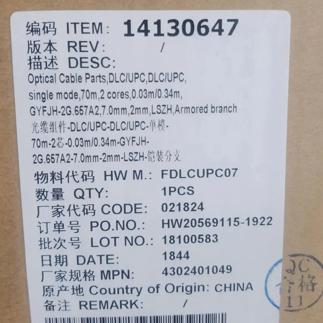 14130647 FDLCUPC07 Optical Cable Parts DLC/UPC DLC/UPC Single Mode 2 Cores 70M