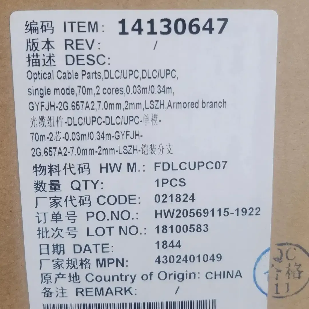 14130647 FDLCUPC07 Optical Cable Parts DLC/UPC DLC/UPC Single Mode 2 Cores 70M