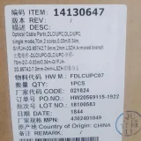 14130647 FDLCUPC07 Optical Cable Parts DLC/UPC DLC/UPC Single Mode 2 Cores 70M