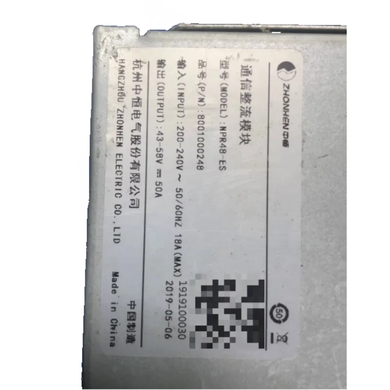 Communication Power NPR48-ES-boxintelecom