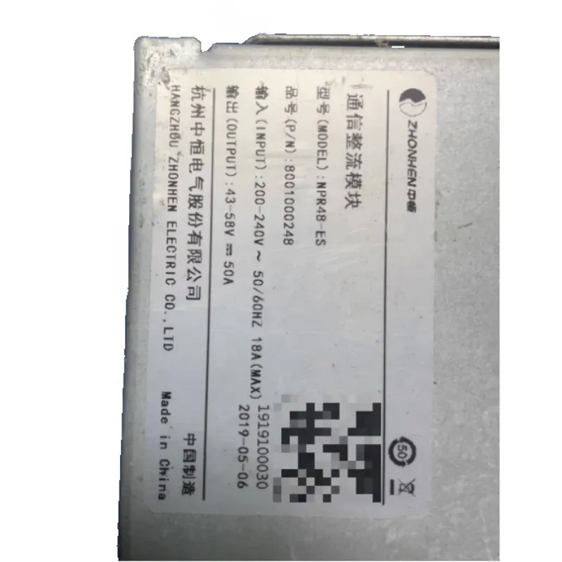 Communication Power NPR48-ES-boxintelecom