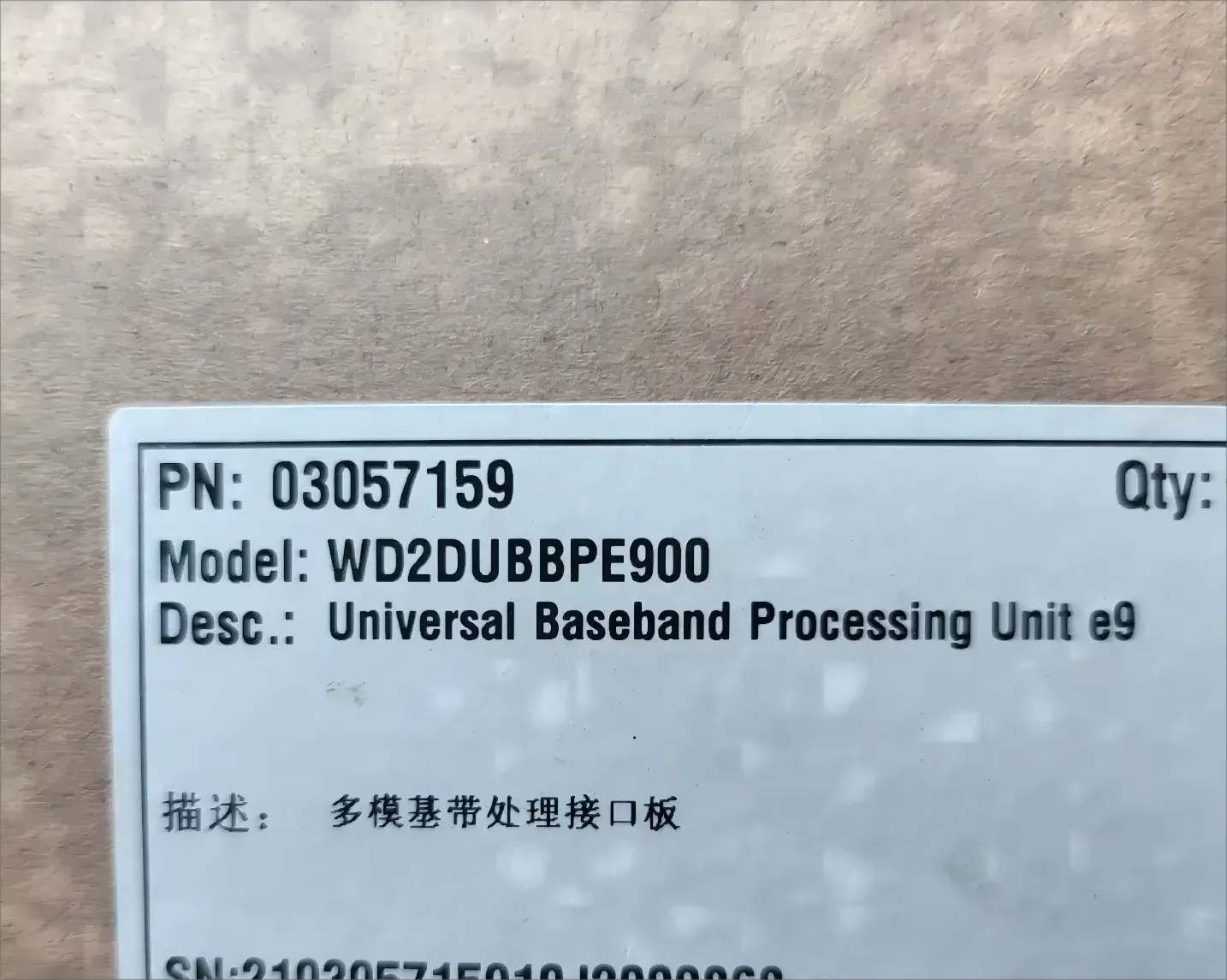 HW UBBPE9 Universal Baseband Processing Unit E9 WD2DUBBPE900 03057159