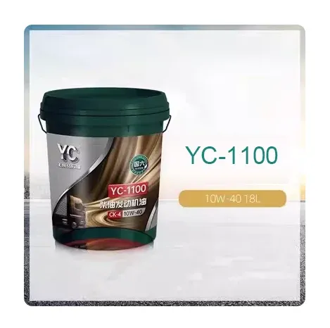 YC-1100 CK-4 Engine Oil API Certified Heavy Duty Diesel Lubricant for Trucks & Constructio