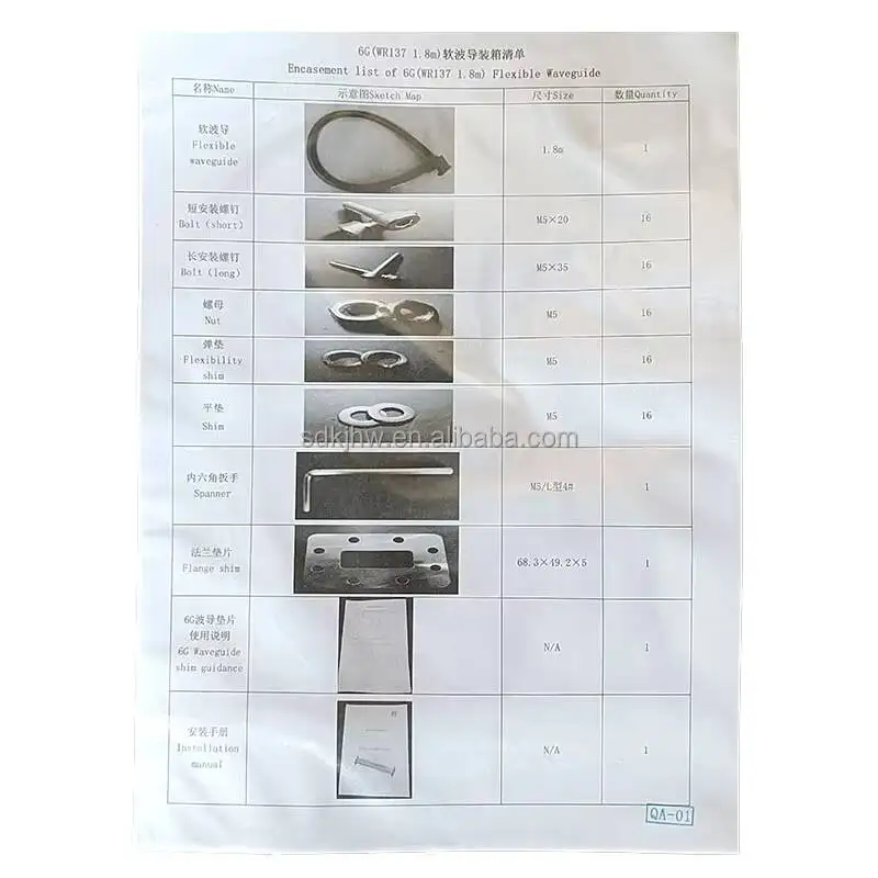 Communication Accessory for HUAWEI Microwave Flexible Waveguide Twistable AF0AAC00 52440750 6G 1.8m WR WR137 PDR70 Cable 1