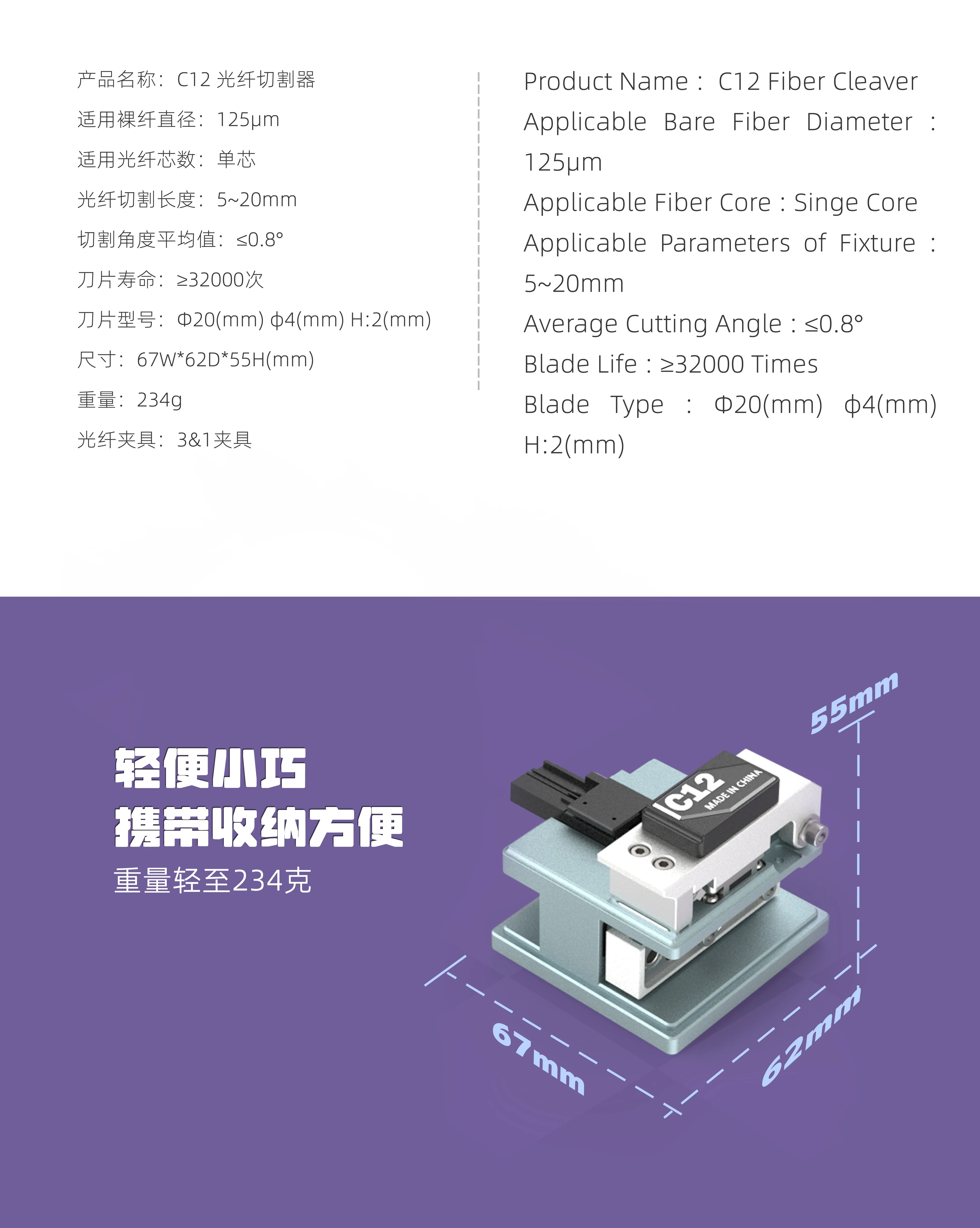 GT-C12 Cleaver High Precision Optical Fiber Cleaver for Field Splicing Work FTTH Single Tu