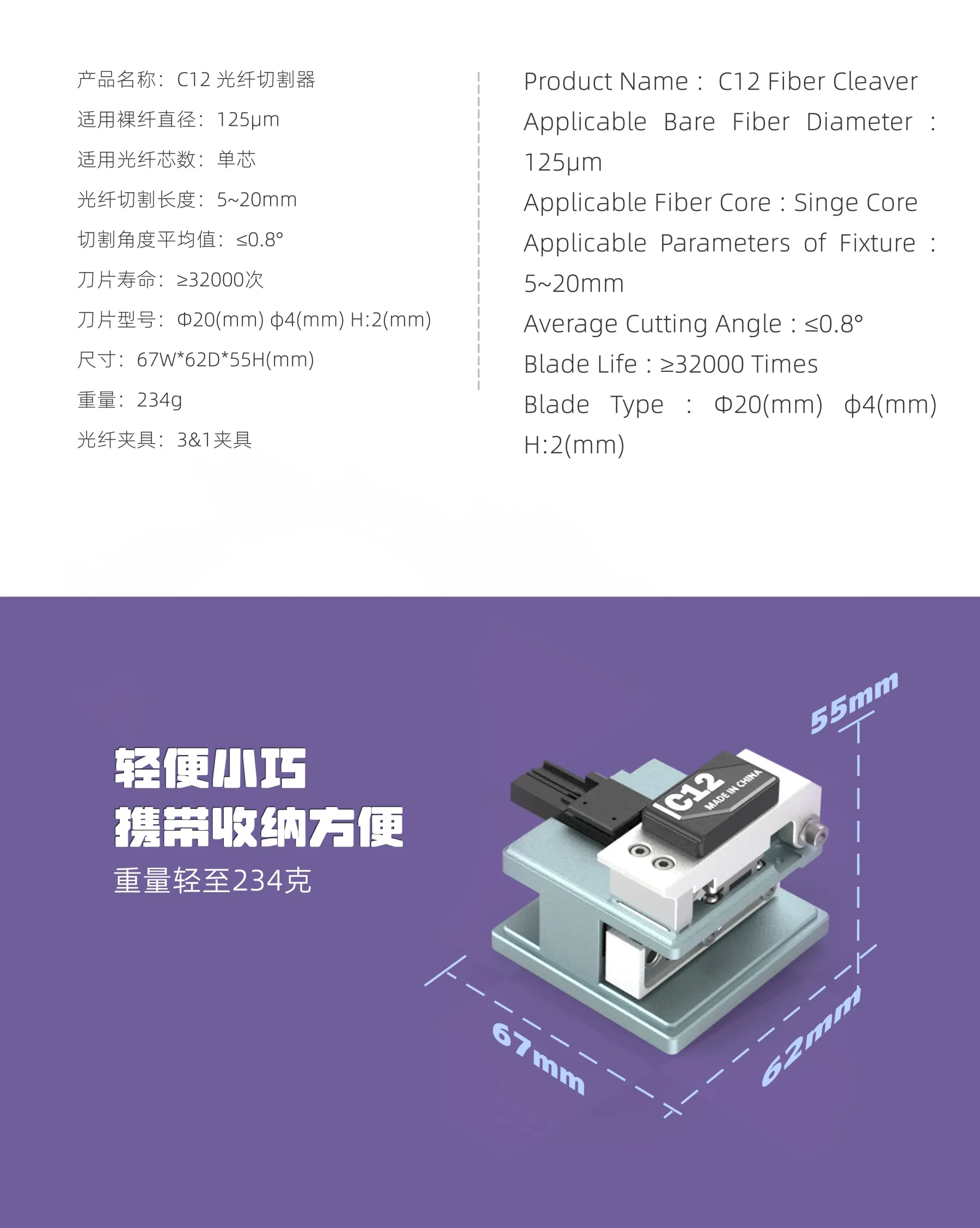 GT-C12 Cleaver High Precision Optical Fiber Cleaver for Field Splicing Work FTTH Single Tu