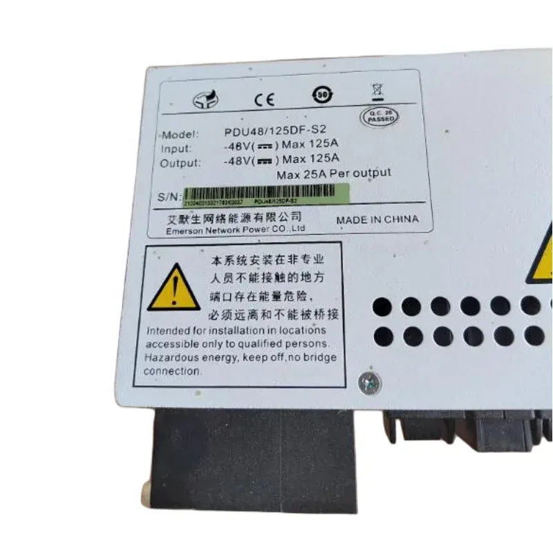 Communication Power Supply PDU48/125DF-S2-boxintelecom