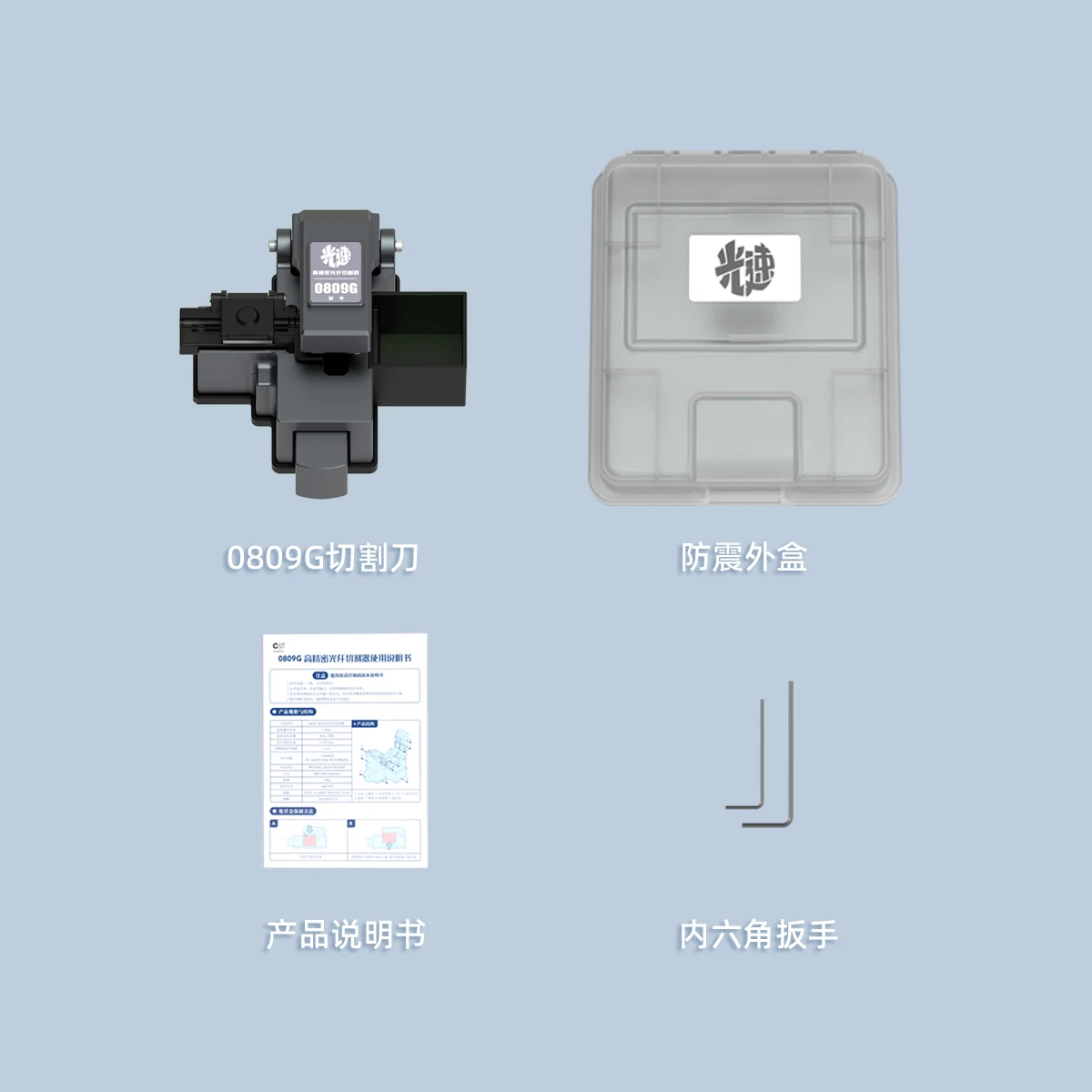 GT-0809G Cleaver High Precision Optical Fiber Cleaver for Field Splicing Work FTTH Single 
