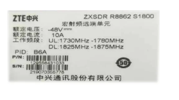 New OR USED original package ZTE ZXSDR R8862A S1800 B6B ZTE RRU 8862A S1800 Small Cell-boxintelecom